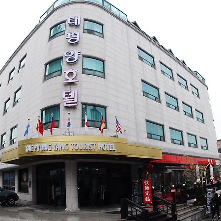 Tae Pyeong Yang Hotel Ansan Esterno foto