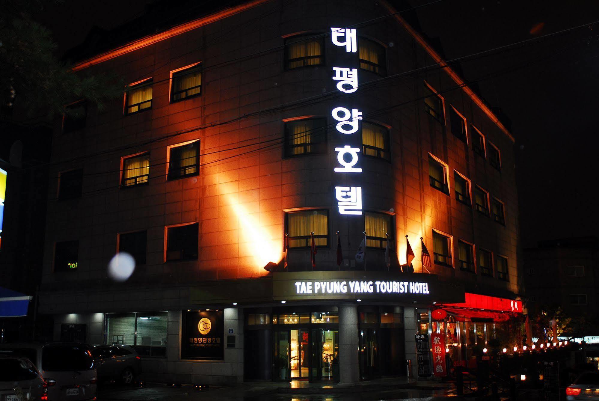 Tae Pyeong Yang Hotel Ansan Esterno foto